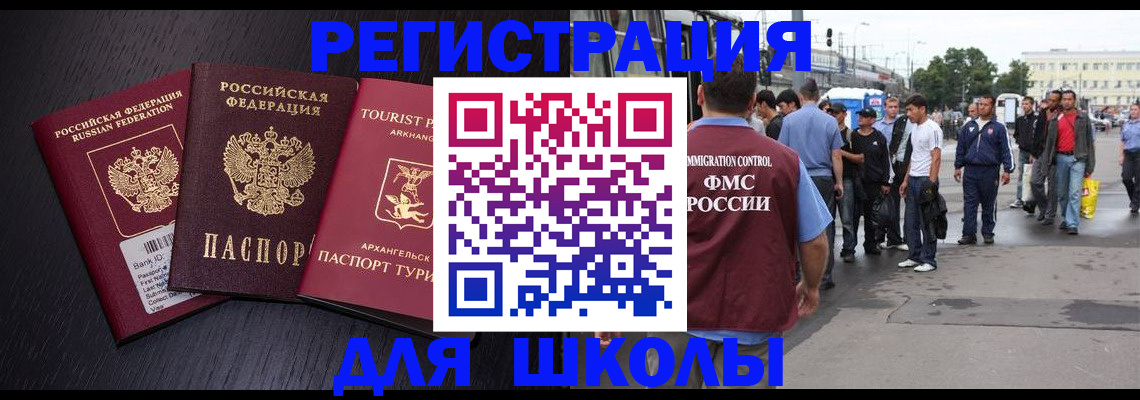 прописка для кредита в Сясьстрое